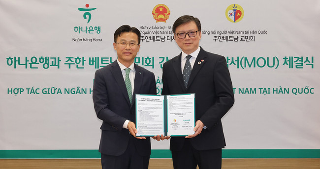 하나은행, 주한 베트남 교민 위한 맞춤형 금융 지원 본격화