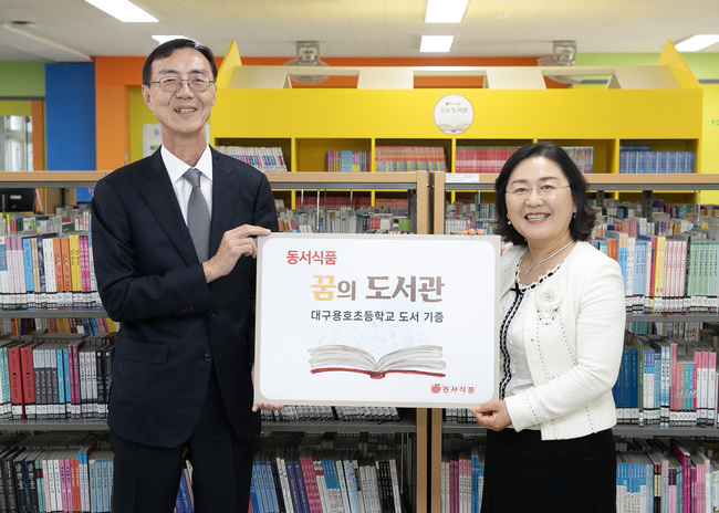 동서식품, 문화·예술 나눔 실천… “커피처럼 향기로운 사회공헌”