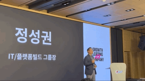 [현장] LG유플러스, 콜당 30초+월 117만분 단축 \ 혁신\ ...\ AI 상담 어드바이저\  기술설명회