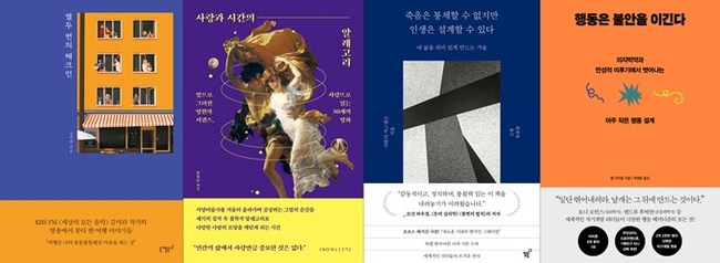 탑 기사 이미지