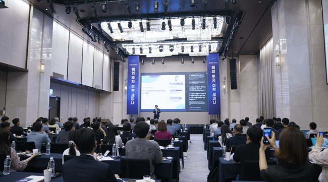 NH투자증권, ‘2025 해외투자전략 세미나’ 성황리 개최