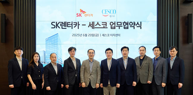 SK렌터카, 세스코와 ‘차량 살균·탈취 솔루션’ 협업 MOU...\