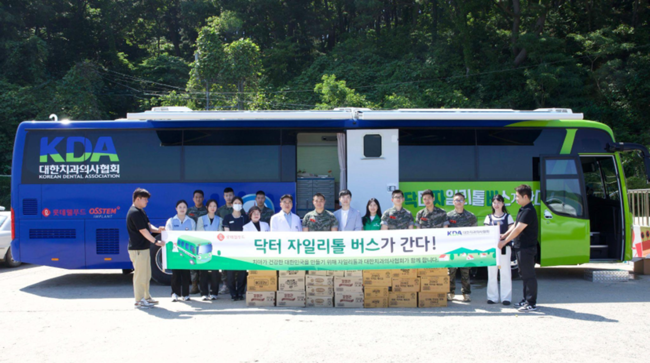 ESG경영 실천하는 롯데웰푸드