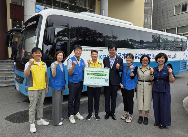 한국거래소, 저소득층 다문화가족 의료지원…8개 지역 1000여명 후원금 전달
