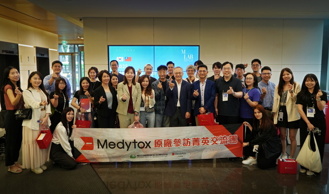 메디톡스, 대만 의료 초청 학술 프로그램 \ M.LAB\  성료…\ 뉴라미스·메디톡신\  시술 선보여