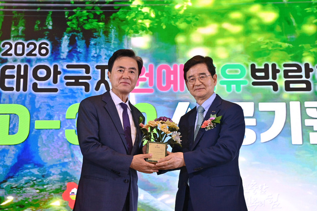 호반그룹, 충남과 연계해 다양한 지원 활동 모색...김선규 회장 민간 조직위원장 위촉