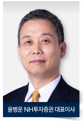 [2025 상반기 리그테이블] ⑦NH투자증권, \ 유상증자 주관\  1위....2위 신한투자증권