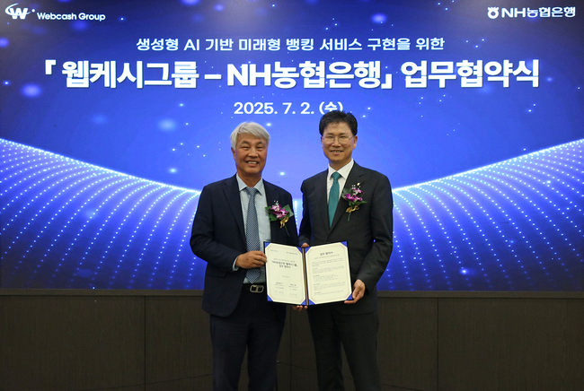 웹케시그룹, NH농협은행과 ‘생성형 AI 기반 미래형 뱅킹서비스 구현’ 업무협약 체결