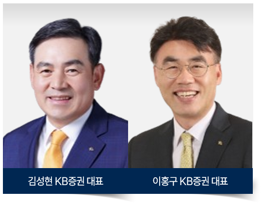 [2025 상반기 리그테이블] ⑦NH투자증권, \ 유상증자 주관\  1위....2위 신한투자증권