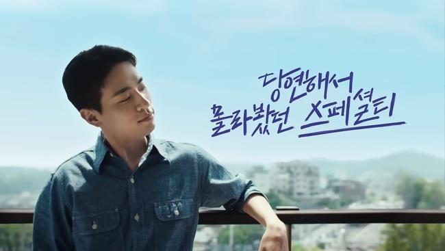 삼양그룹, 알룰로스부터 반도체 정밀화학까지 \ 생활 속 숨은 강자\ ...글로벌 스페셜티 기업 도약