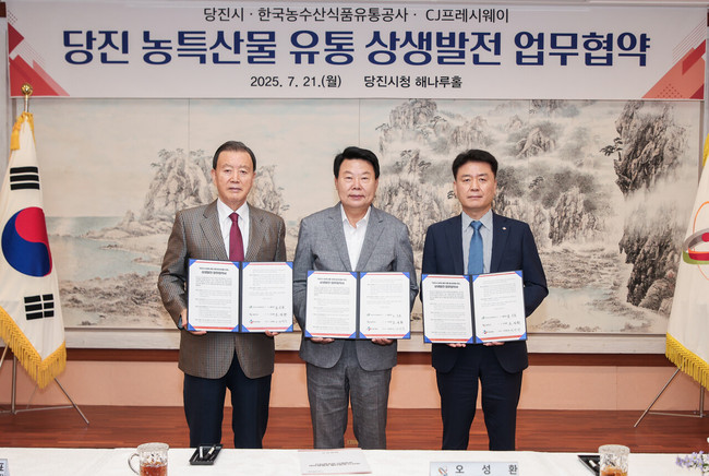 CJ프레시웨이, 당진시·aT와 지역 농가 직거래 활성화...당진 감자 70곳 급식장 공급