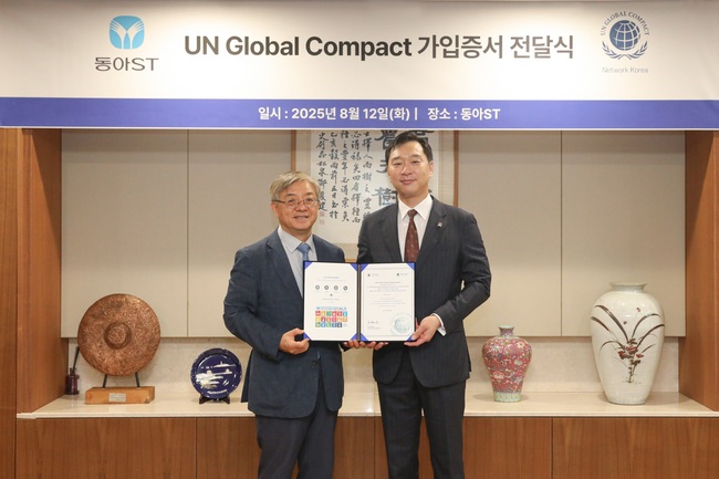 동아ST, 유엔글로벌콤팩트 가입으로 국제무대 진출… ESG 이정표 세우다