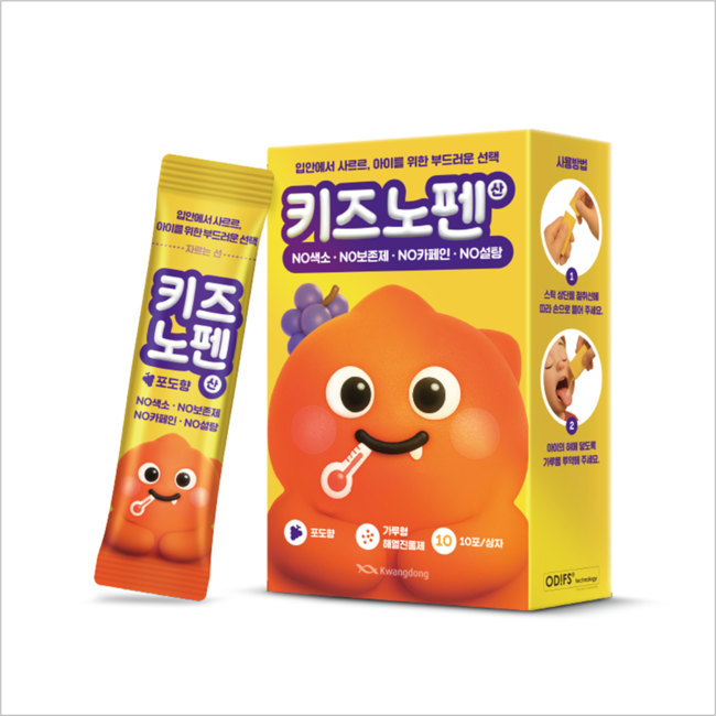 광동제약, 어린이 해열진통제 ‘키즈노펜산’ 선봬…인공색소·보존제·설탕·카페인 無