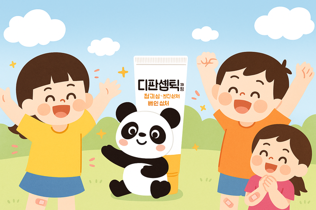 동아제약, 무항생제 어린이 상처 치료제 \ 디판셉틱 크림\  출시...상처소독·피부재생 복합 효과