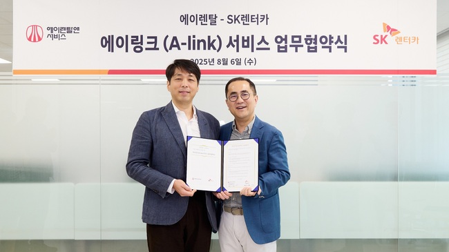 SK렌터카, 에이렌탈앤서비스와 \ 이륜차 관제 솔루션\  MOU…렌털 통합관리 본격화