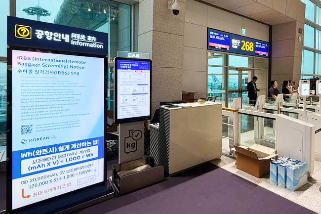 대한항공, 미국 \ 델타항공\ 과 인천-애틀랜타 노선 ‘IRBS’ 정식 도입