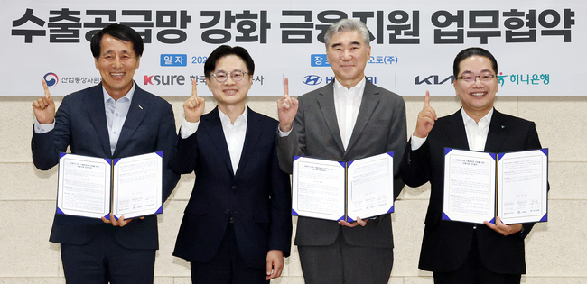 하나은행·현대차·기아·무보, 車 수출 협력사에 6300억 금융지원