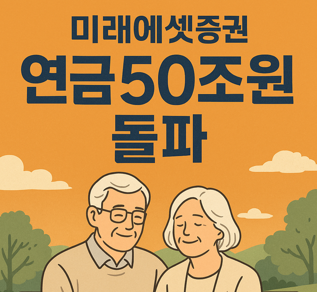 탑 기사 이미지