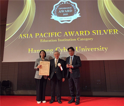 한양사이버대, 국내 사이버대 첫 ‘아시아 퍼시픽 오픈 배지 어워드’ 실버 수상