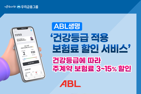 \ 2026 신년목표\ 의 구원자!…보상형 보험으로 만성 \ 작심삼일\  탈출!