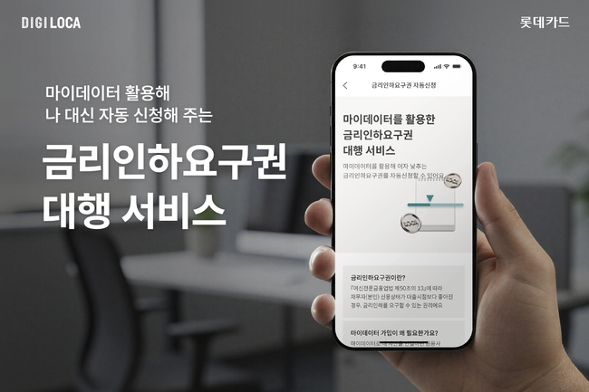 [더밸류 브리핑] 오늘의 카드사 이모저모...삼성카드·신한카드·롯데카드