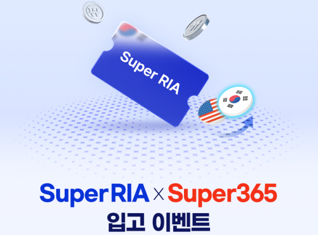 [더밸류 브리핑] RIA 이모저모…한국투자증권·메리츠증권·신한투자증권