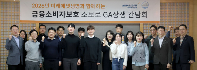 [더밸류 브리핑] 오늘의 생명보험 소식…삼성생명‧미래에셋생명‧메트라이프생명