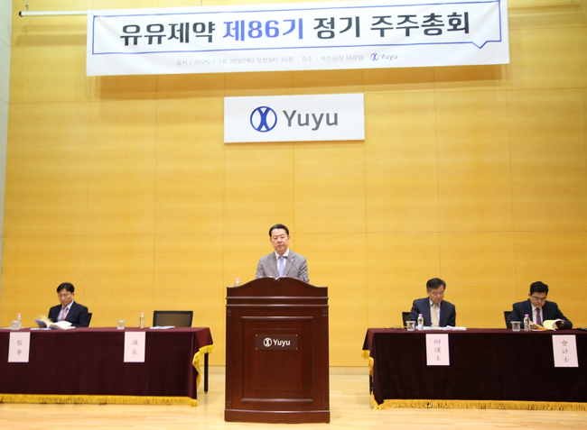 [제약·바이오 레이더] 광동제약·유유제약, 정기 주총 마무리…‘매출 1조 클럽’·‘자사주 전량 소각’