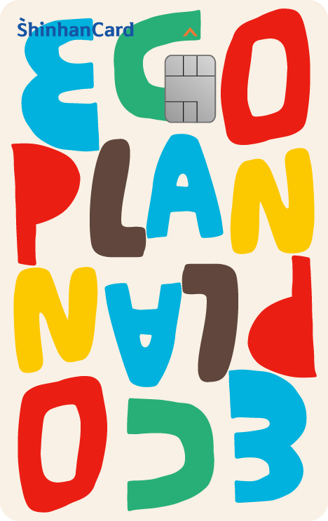 [더밸류 브리핑] 오늘의 신한금융그룹 소식...신한금융·신한카드