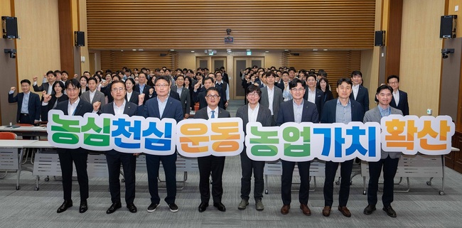 [더밸류 브리핑] 오늘의 NH농협은행 소식...농촌 초교 재생, 윤리경영 결의, 고객가족 농촌체험 등