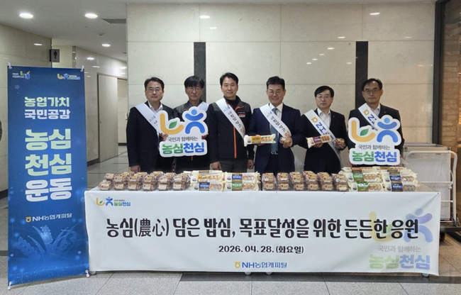 [더밸류 브리핑] 오늘의 소식…NH농협은행·NH농협캐피탈