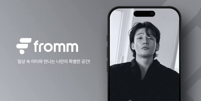 [산업 레이더] 한패스·아리바이오·노머스, 오늘의 뉴스