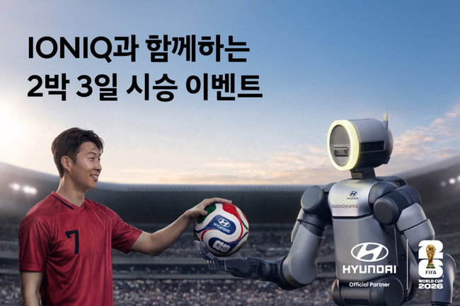 [현대차 레이더] \ HMG 드라이빙 익스피리언스\  9일부터 시즌 시작
