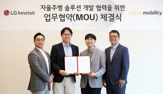[산업 레이더] 삼성전기·롯데오토리스·카카오모빌리티, AI 반도체·자율주행·상용차 금융까지