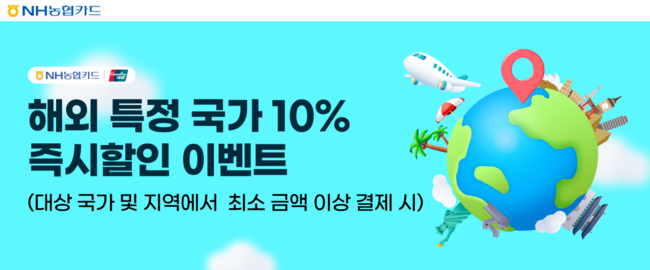 [더밸류 브리핑] NH농협금융 둘러보기…농협금융·농협카드