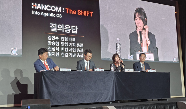 [현장] 한컴, \ 문서 도구 기업\ 에서 \ 글로벌 에이전틱 OS 기업\ 으로 도약