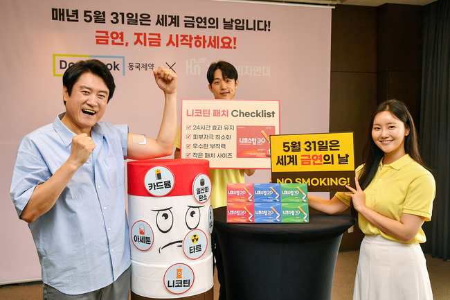 [제약·바이오 레이더] 대웅제약, 씨어스·티알과 손잡고 ‘스마트병동’ 구축 나선다