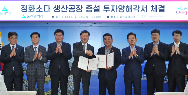 [CEO탐구] 85. 태광그룹 이호진 전 회장 ‘조용한 복귀’...태광 재편 신호탄 될까