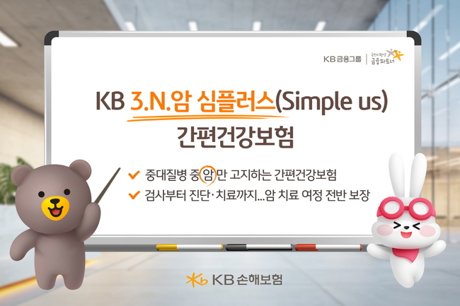 [더밸류 브리핑] 보험 둘러보기…삼성생명·한화생명·KB손보