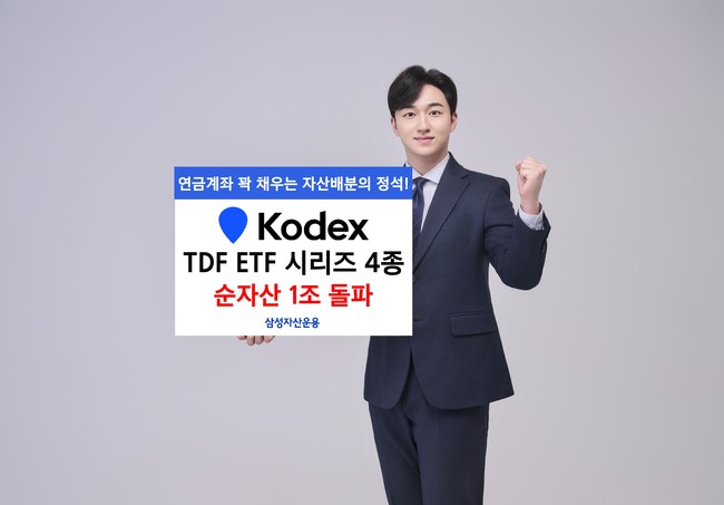 [더밸류 브리핑] 오늘의 삼성금융 소식…삼성증권·삼성자산운용·삼성액티브운용