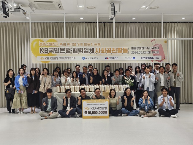 [더밸류 브리핑] 오늘의 KB금융그룹 소식...KB금융·KB국민은행·KB국민카드