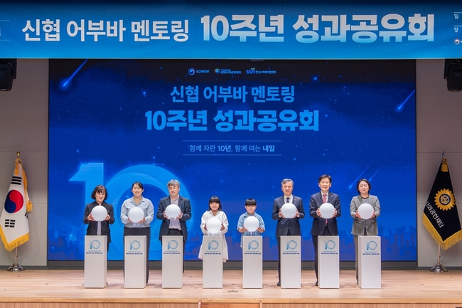 [더밸류 브리핑] 신협중앙회 둘러보기…신협·신협사회공헌재단