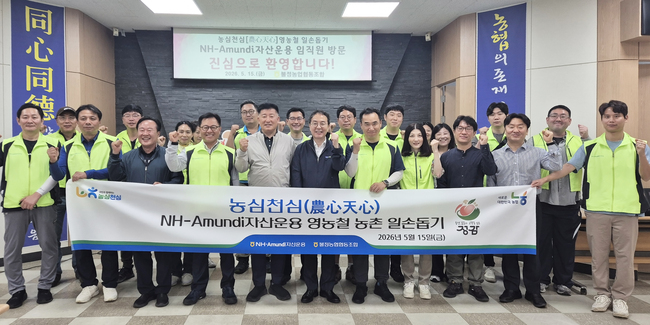 [더밸류 브리핑] 오늘의 자산운용 소식…삼성·한화·NH-아문디
