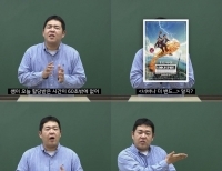 기사 이미지
