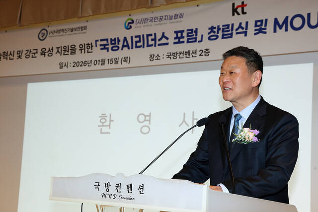KT, \ AICT\  선언 1년 6개월... 서비스·국방·해외까지 \ 국경 없는 생태계\  조성