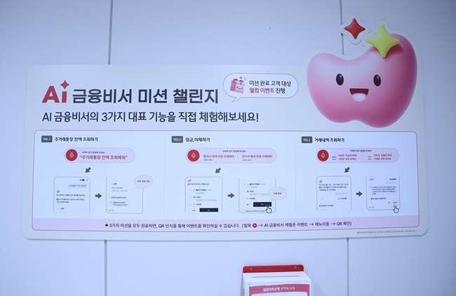 [더밸류 브리핑] 오늘의 저축은행 소식...SBI저축은행·웰컴저축은행