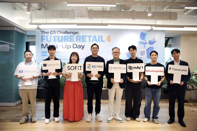 [유통 레이더] CJ제일제당·GS리테일, 혁신 기술 도입해 노동 환경·경쟁력 잡는다
