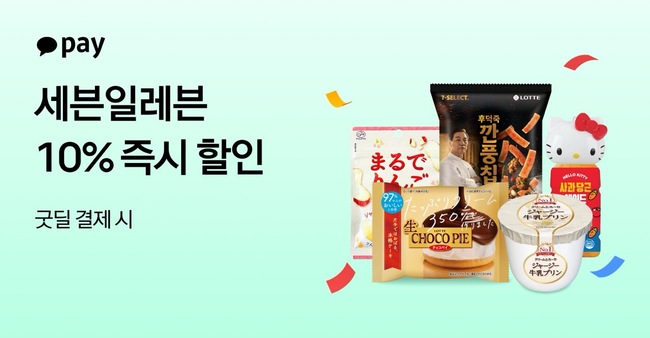 [더밸류 브리핑] 오늘의 디지털 금융권 소식...카카오뱅크·카카오페이·토스