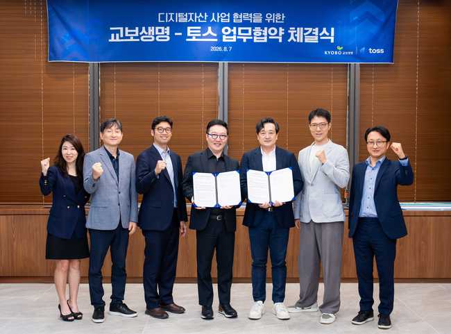 [더밸류 브리핑] 오늘의 디지털 금융 소식...카카오뱅크·토스·토스뱅크