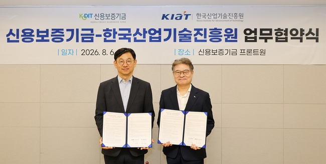 [더밸류 브리핑] 오늘의 금융권 소식...웰컴저축은행·한국예탁결제원·신용보증기금